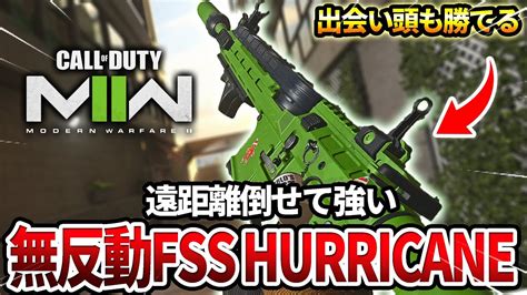 【cod Mw2】50発で撃ち放題なsmg『fss Hurricane』を無反動カスタムで使ったら強すぎたww【音量注意】 Youtube