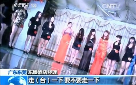 Massive Police Crackdown On Dongguan Prostitution Industry Chinasmack