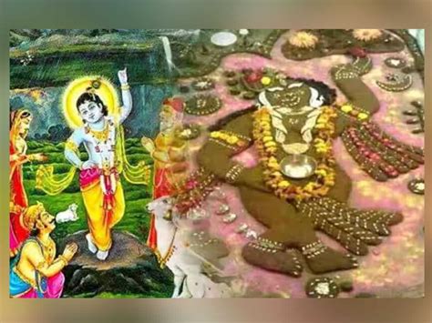 Govardhan Puja 2023 Date 13 या 14 नवंबर कब होगी गोवर्धन पूजा नोट कर