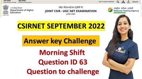 CSIR NET JUNE 2022 SEPT Answer Key Challenge I Morning Shift I