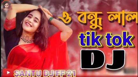 O Bondhu Lal Golapi Dj Remix Bangla Dj Gana Mrk Kadir Tik Tok Viral Dj