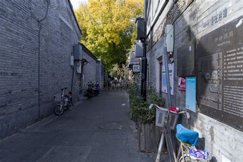 Nanluoguxiang Commercial Street, Beijing, China Editorial Stock Photo - Image of nanluogu ...