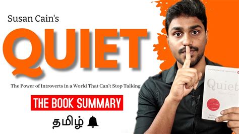 Quiet Tamil Book Summary Karka Kasadara Youtube