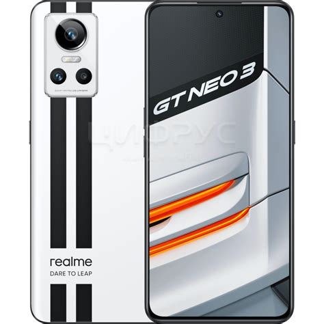 Купить Realme GT Neo 3 8/256Gb 5G White (Global) в Москве – цена ...