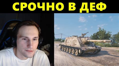 ДИФФУНДЕР : : НАДО СРОЧНО В ДЕФ!" - YouTube