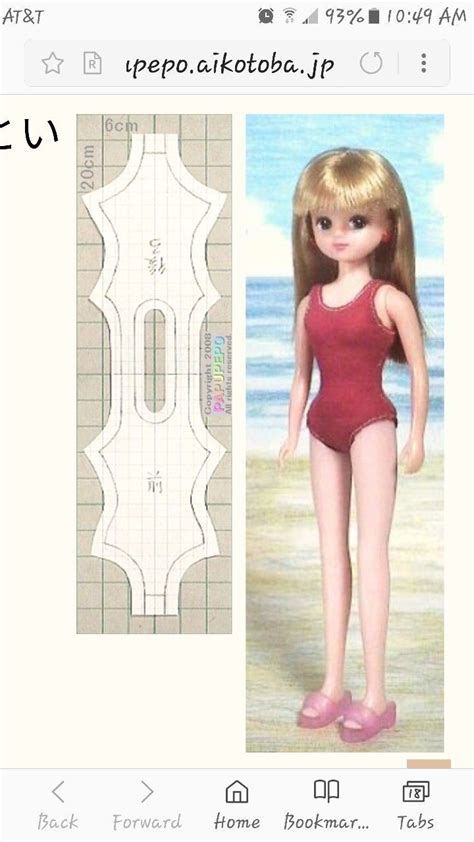 Barbie Swimsuit Pattern Free