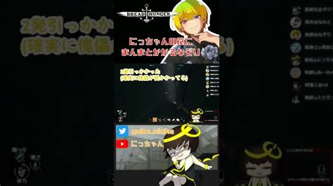 【dreadhunger】にっちゃんの思惑通りに動くなぞりん ドレッドハンガー ドレハン Youtube