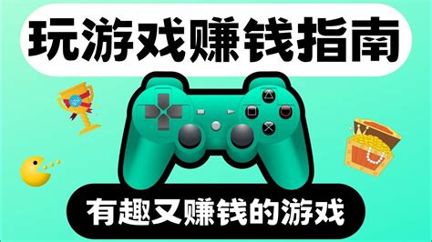 ⭐软件赚钱⭐2022最新网賺方法⭐最快賺錢方法⭐实现长期睡后收入 持续被动收入 零门槛 躺赚项目⭐网赚项目2022网络赚钱⭐2022新手必选