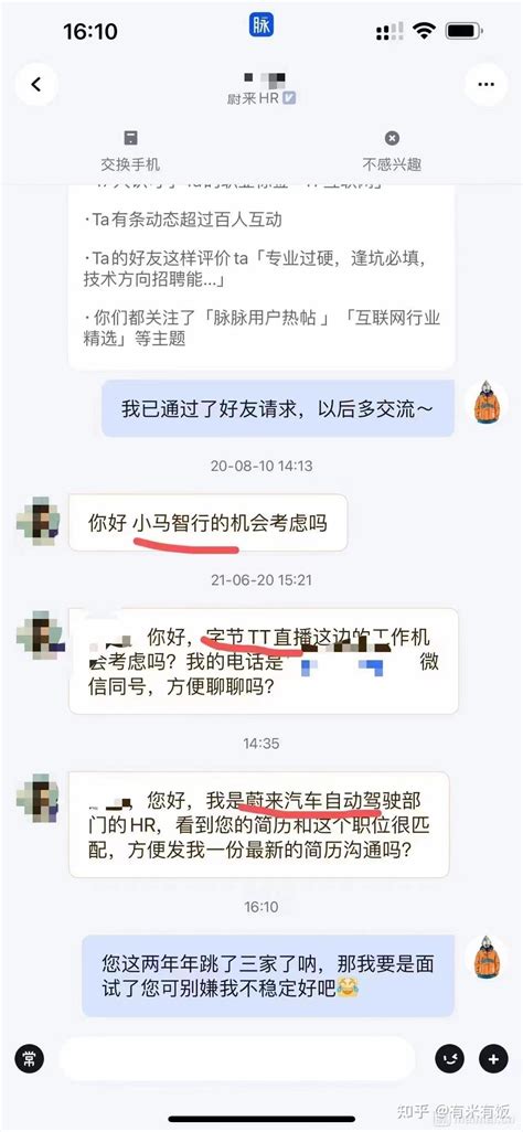 频繁跳槽，到底好不好？如何算工作稳定呢？ 知乎