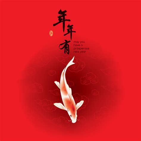 Fish every year with chinese new year vector 02 - Vector Animal, Vector