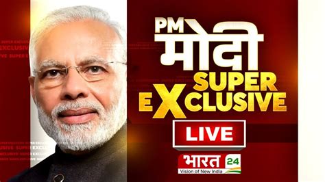 PM Narendra Modi Super Exclusive On Bharat 24 PM Modi Live Breaking