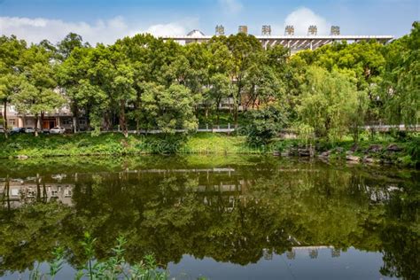 Southwest University Of China Beautiful Architecture And Scenery Stock