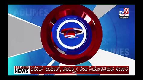 Today Tv9 Kannada News Headlines Youtube