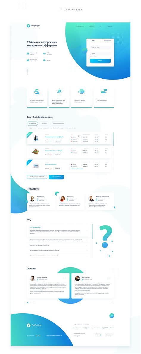 Сorporate identity and landing page for the CPA-agency | Behance
