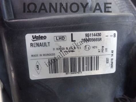 ΦΑΝΑΡΙ ΕΜΠΡΟΣ ΑΡΙΣΤΕΡΟ LED 260605665R 260605665R-B 90114430 DACIA ...