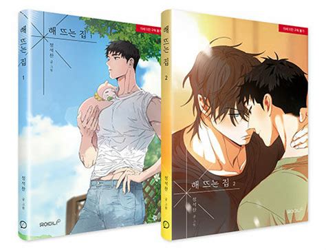 Our Sunny Days Batoto - Our Sunny Days – KOONBOOKS