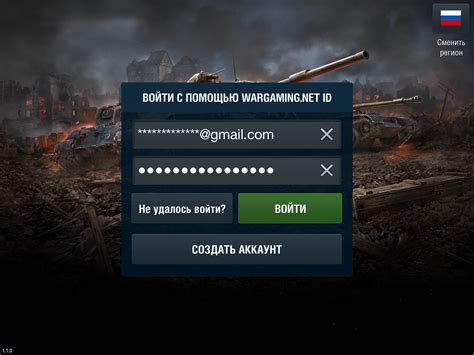 Как оплатить: инструкция для iOS | World of Tanks Blitz