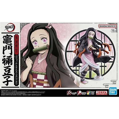 Kamado Nezuko Demon Slayer Kimetsu No Yaiba Bandai Gundam Models