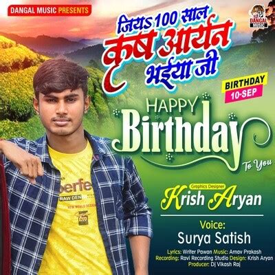 Happy Birthday Krish Aryan Bhaiya Ji Song Surya Satish Happy Birthday