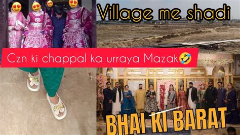 Bhai Ki Barat Czn Ki Chappal Ka Urraya Mazak Village Me Shadi