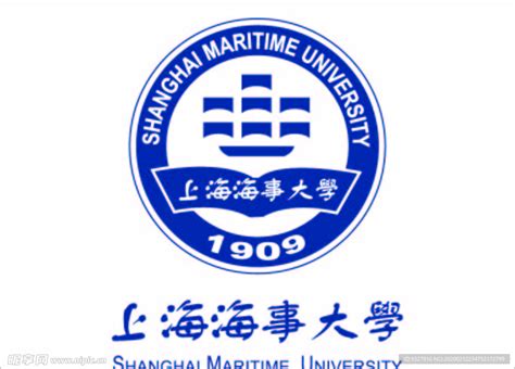 上海海事大学logo设计图公共标识标志标志图标设计图库昵图网