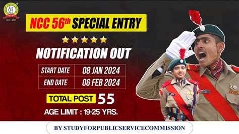 NCC Special Entry 2024 Notification 56th Course NCC Course 56 Age