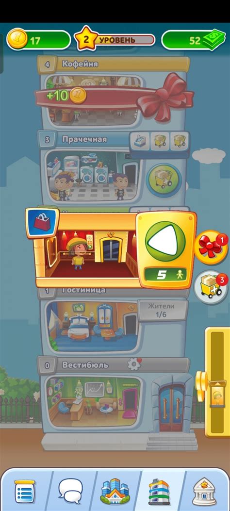 Небоскреб мечты — скачать бесплатно | Всё об игре Pocket Tower Hotel ...