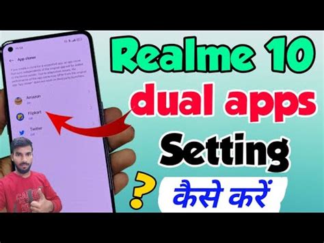 How To Create Dual Apps Setting In Realme 10 Realme 10 Me Dual Apps