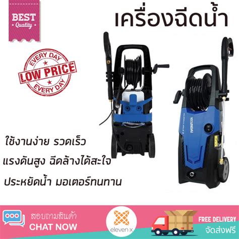 ราคาพิเศษ เครื่องฉีดน้ำ Hyundai Hurricane 2 225bar 2200 วัตต์ แรงดันสูง