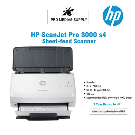 Hp Scanjet Pro S Sheet Feed Scanner Lazada Co Th