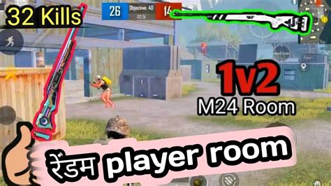 Bgmi Battleground Mobile India First Room 1vs 2 Kills 32 Shortgaming90 Bgmi Youtube