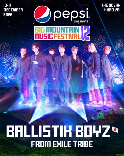 Ballistik Boyz Psychic Fever Big Mountain Music Festival