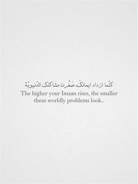 Pin By Hanz On Faith In Quran Quotes Short Islamic Quotes