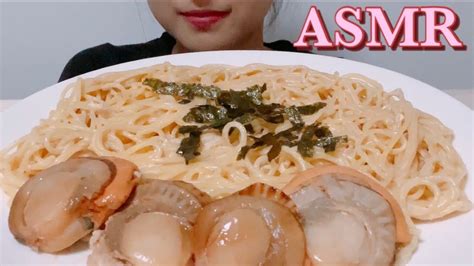 Asmr咀嚼音 明太子クリームパスタ Cream Pasta Eating Sounds Mukbang 먹방 Youtube