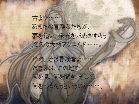 吟遊詩人の歌 ルナティックドーンオデッセイ Ps 神域攻略