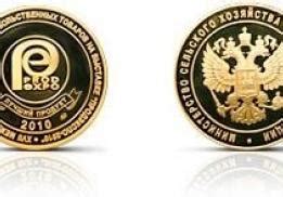 Агро-Белогорье — производитель свинины в Белгороде