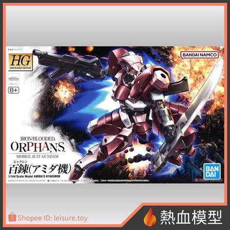Hot Blood Model Bandai Gundam Model Hg Ibo Iron Blooded Orphan Baichi Amida