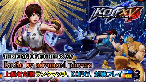 Kof Xv Replays Players In High Level Matches Team Edit Player