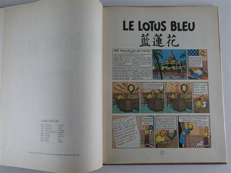 Les Aventures De Tintin Le Lotus Bleu Par Herg Librairie