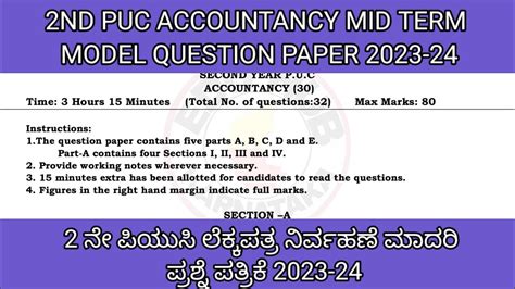 Nd Puc Accountancy Mid Term Model Question Paper Accountancy