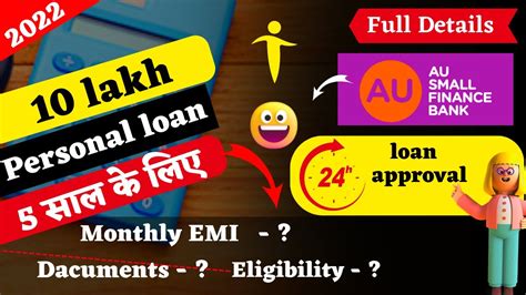 10 Lakh Personal Loan AU Small Finace Bank With High Interest Rate And