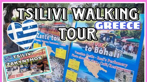 TSILIVI Planos WALKING TOUR AT 12NOON Greece Tsilivi Zante