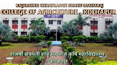 Rajarshee Chhatrapati Shahu Maharaj College Of Agriculture Kolhapur