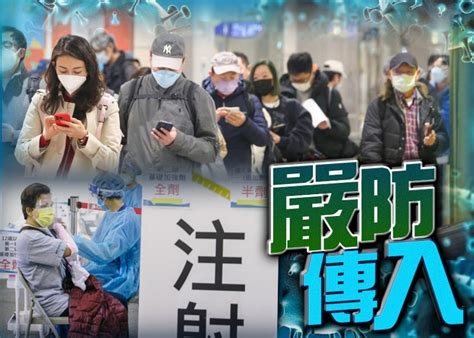 台今增逾12萬宗本土新冠 再現xbb15移入病例｜即時新聞｜兩岸｜oncc東網