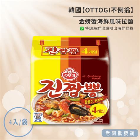 【正貨發票】韓國 Ottogi 不倒翁 金螃蟹海鮮風味拉麵 4入袋 效期20240123 蝦皮購物