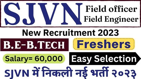 SJVN Field Engineer Vacancy 2022 SJVN Recruitment 2022 How To Apply