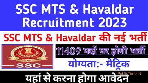 SSC MTS Havaldar Recruitment 2023 11409 Posts Apply Online Last