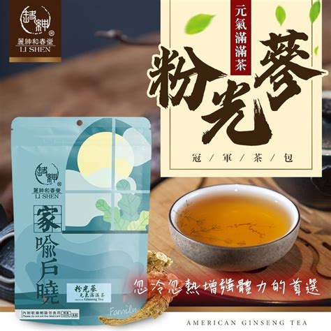 【和春堂】 冠軍茶包 粉光蔘元氣滿滿茶 6gx10包x5袋 玄米茶麥茶其他 Yahoo奇摩購物中心