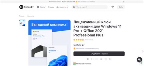 Где и как купить лицензию на Windows 11 / 10 | за дорого официально или ...