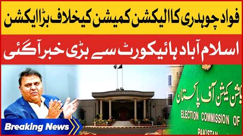 Fawad Chaudhry Big Action Against Election Commission Of Pakistan